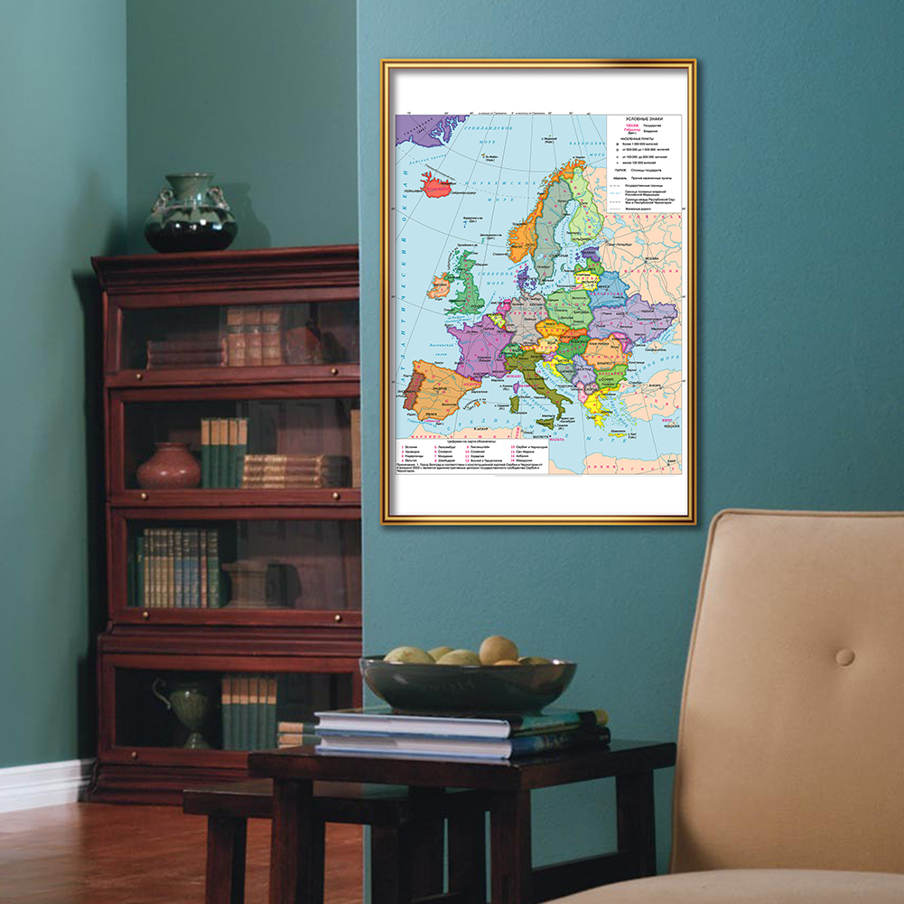 Star Map Poster - 42*59cm siyasi haritası avrupa rus küçük