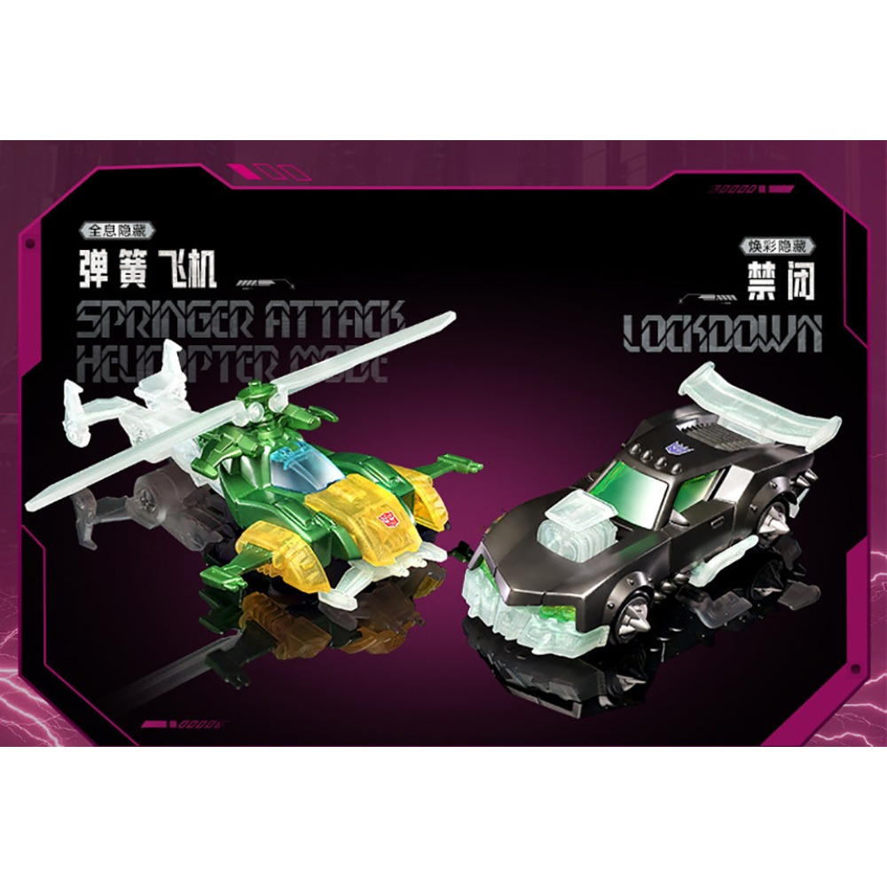 Orijinal BLOKEES Transformers  - Science And Hobby incelemesi ve fiyatı