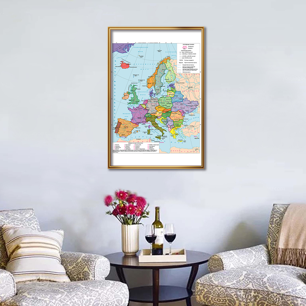 42*59cm siyasi haritası avrupa - Star Map Poster incelemesi ve fiyatı