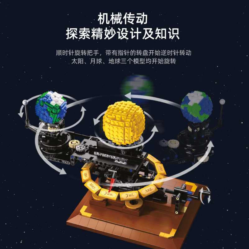 Dünya, Ay ve Güneş Orrery Mode - Solar System Orrery incelemesi ve fiyatı